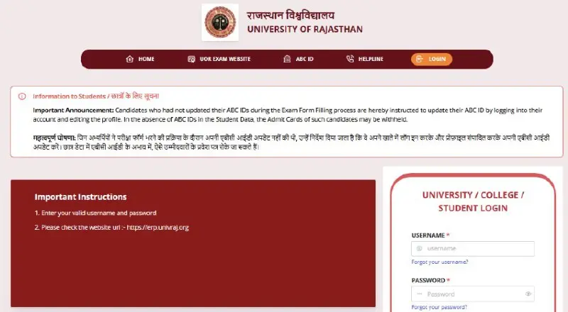 Rajasthan University 2025 Admit Card Released: Download Now For Ug Nep And Pg Semester Exams