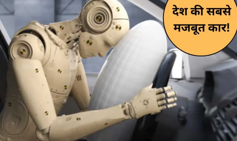 The 11 Cars From The Country Where The Cod Is The 11 Cars From The Country Where The Cod Is Filled With Iron And Steel Received A 5-Star Rating From Bharat Ncap For Their Strength.