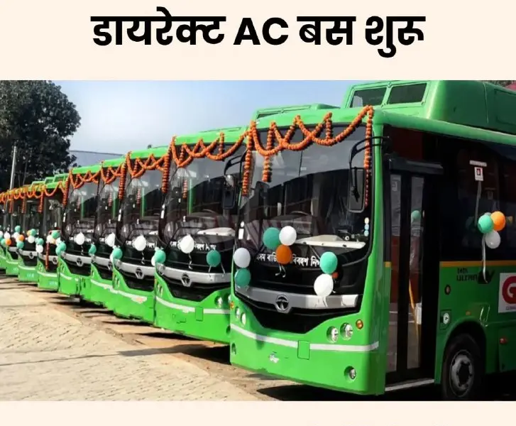 Ballabgarh To Amritsar: Haryana Roadways Launches New Ac Bus Service For Comfortable Travel And Future Routes To Jaipur, Kaithal.