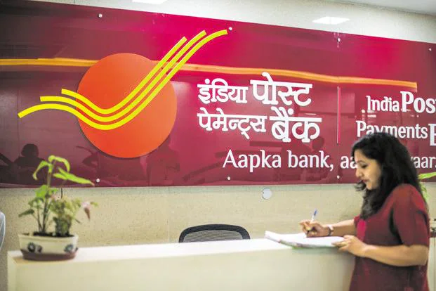 India Post Bank India Post Bank Now Accepts Upi Payments From Any Bank Customers. New Service Started.