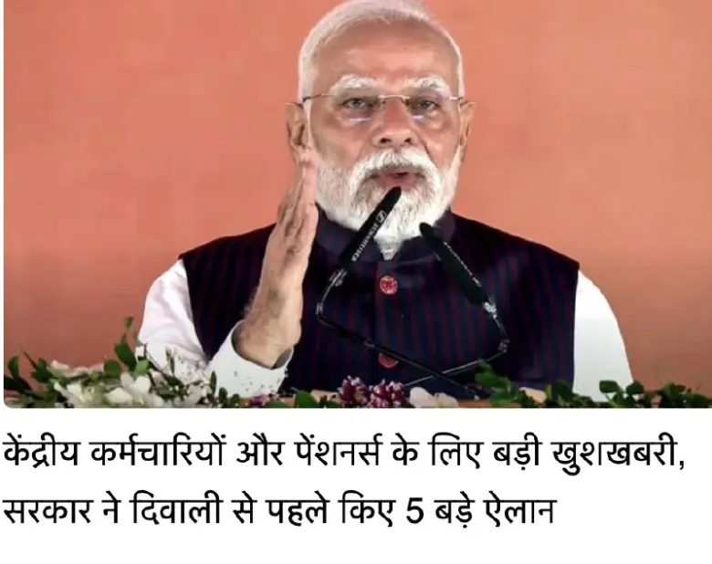 Central Government Announces Major Diwali Relief Package For 1 Crore Employees And Pensioners, Including 3% Da Hike And Bonuses.