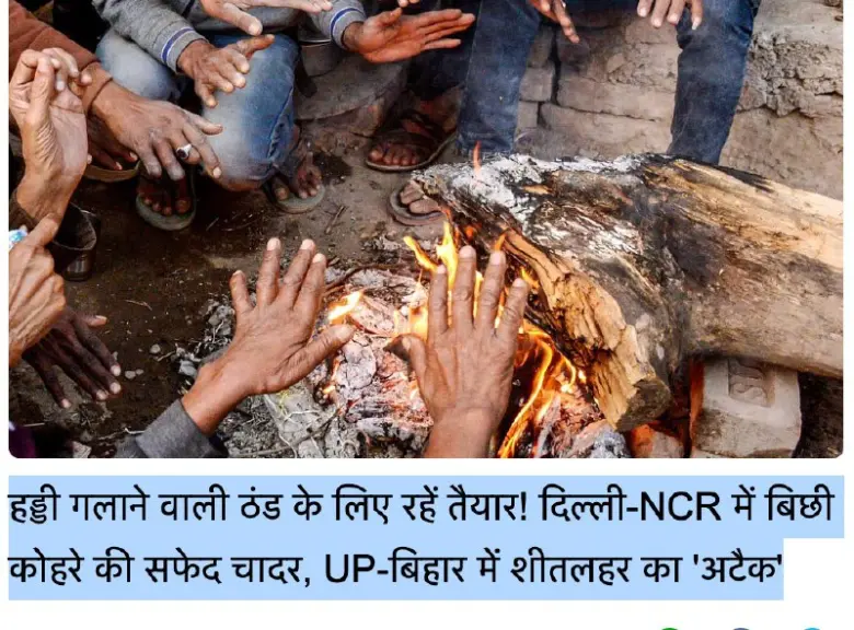 Cold Wave Grips North India; South Faces Heavy Rain, 18 November Weather Update For States Revealed By Imd