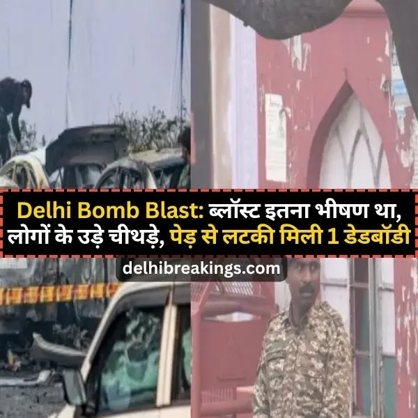 Delhi Metro Blast Near Red Fort Kills 10, Leaves 20 Injured; Nia Takes Over Investigation Amid Rising Tensions