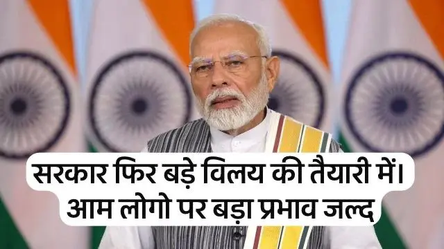 Government Revives Merger Plans For Three Public Insurance Firms Amid Financial Recovery And Fdi Limit Increase To 100%