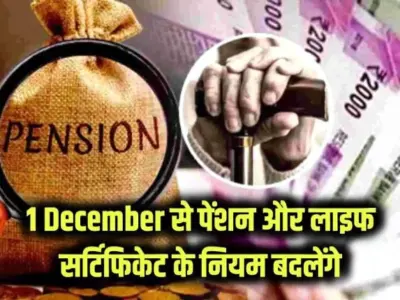 November 30 Deadline: Crucial For Pension, Tax Compliance, And Financial Planning – Act Now To Avoid Penalties!