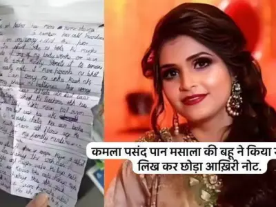 Tragic Suicide Of Kamla Pasand Owner’S Daughter-In-Law: Diary Reveals Marital Discord Amidst Family’S Business Success