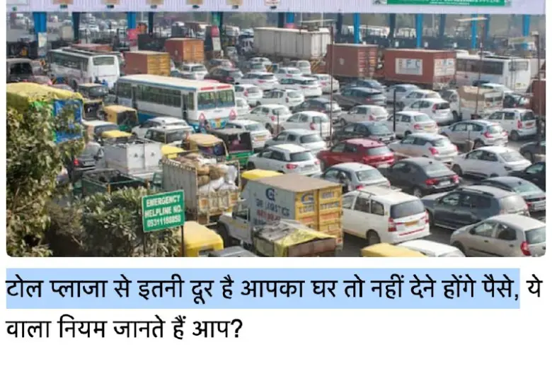 India'S 1,065 Toll Plazas Offer Exemptions: Find Out If You Qualify Based On Distance And Vehicle Type